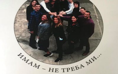 Хуманитарна акција Имам – не треба ми
