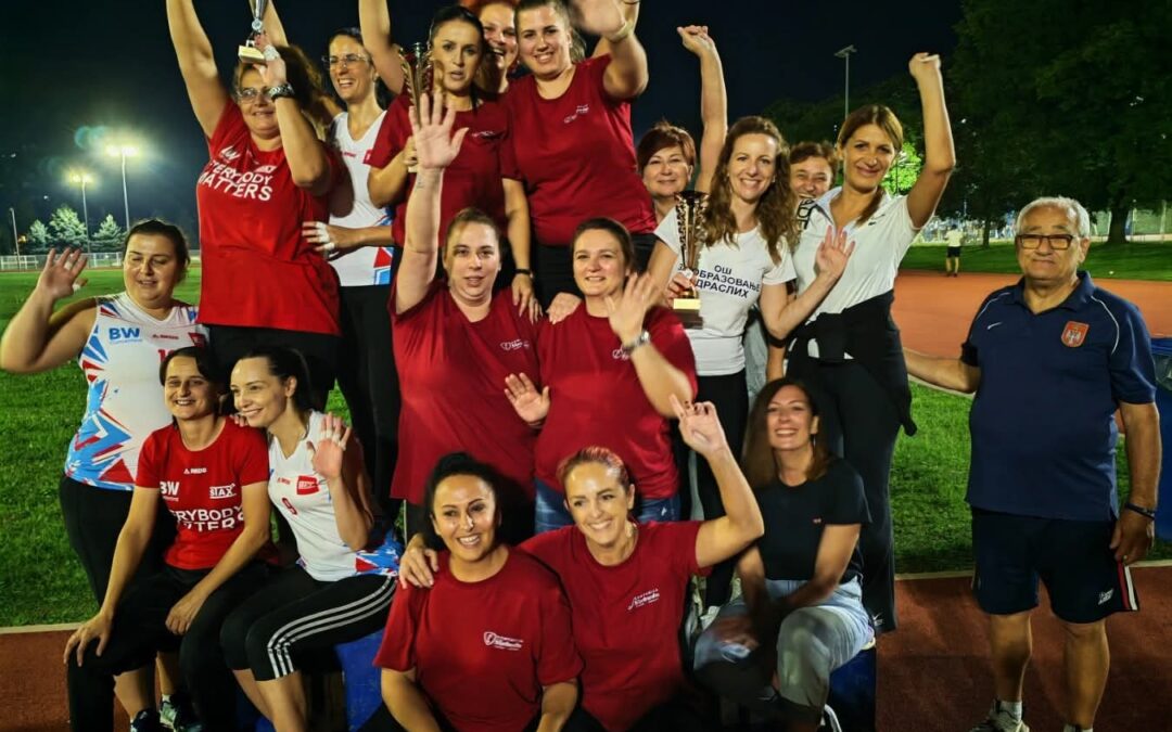 Радничке спортске игре
